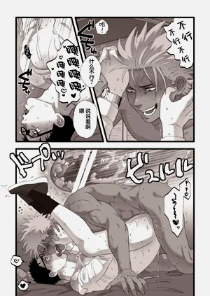 第16頁圖