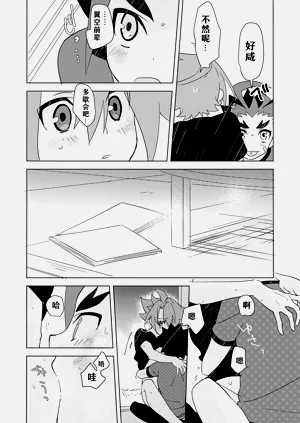 第12頁圖