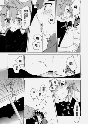 第13頁圖