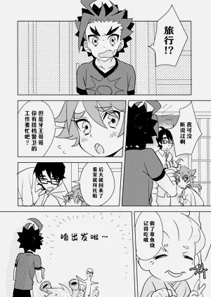 第4頁圖