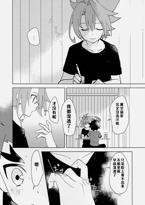 第6頁圖