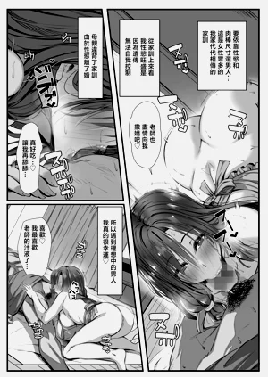 第26页图