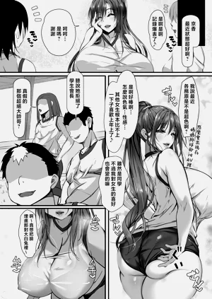 第51页图