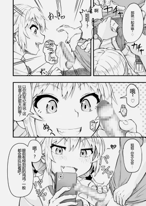 第10页图