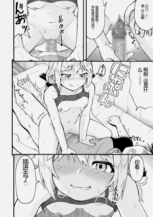 第20页图