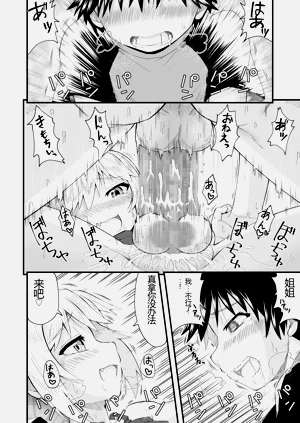 第28页图