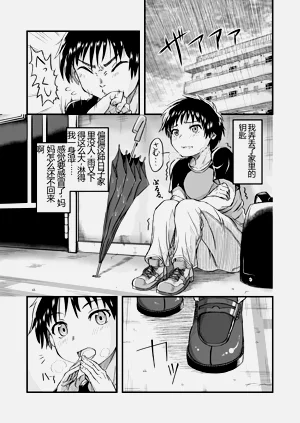 第3页图