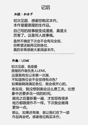 第37页图