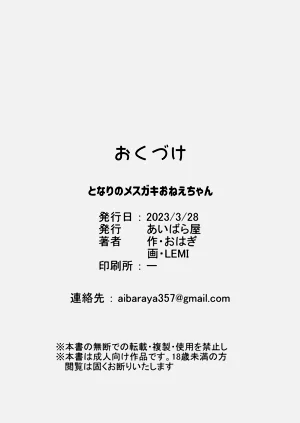 第38页图