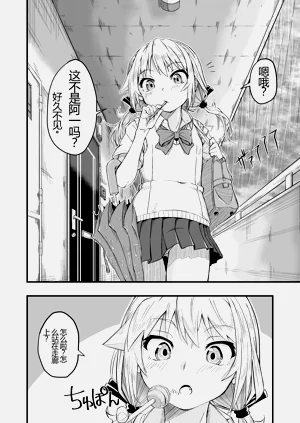 第4页图