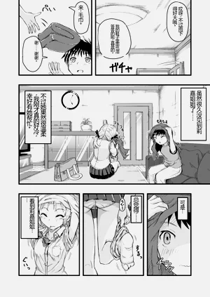 第6页图