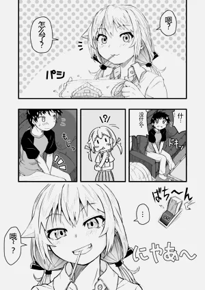 第7页图