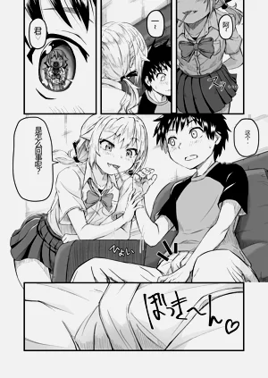 第8页图
