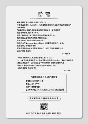 第34頁圖