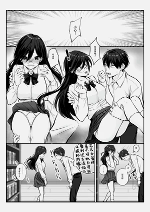 第9頁圖