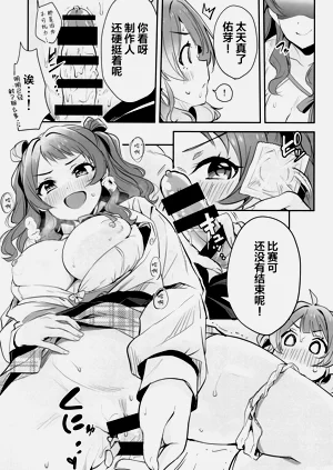 第12頁圖