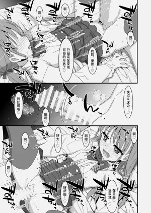 第23頁圖