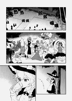 第13頁圖