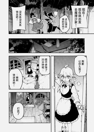 第18頁圖