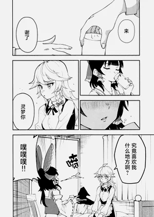 第20頁圖
