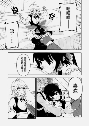第23頁圖