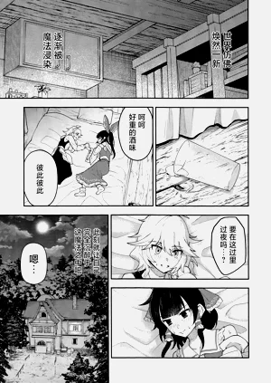 第29頁圖