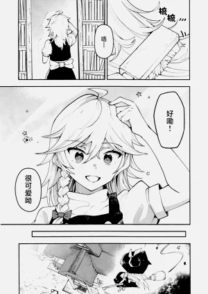第3頁圖