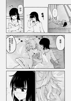 第30頁圖