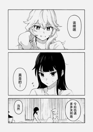 第32頁圖