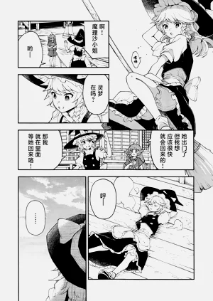 第4頁圖