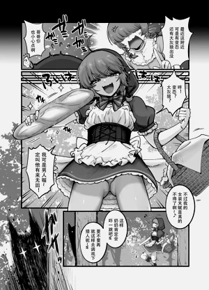第6页图
