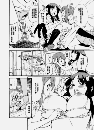 第11頁圖