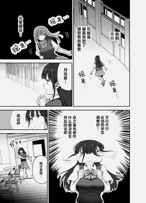第17页图