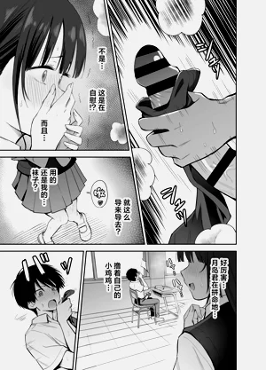 第19页图