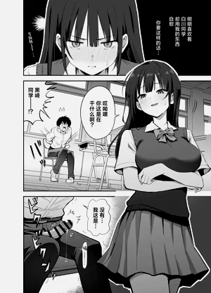 第20页图