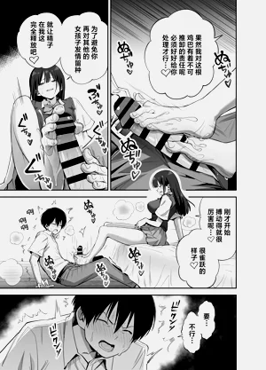 第33页图