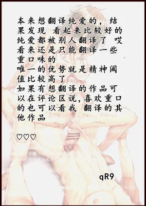 第29页图