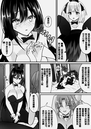 第16页图