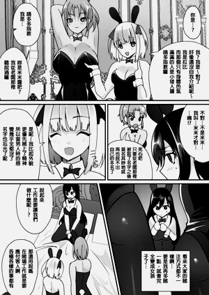 第17页图