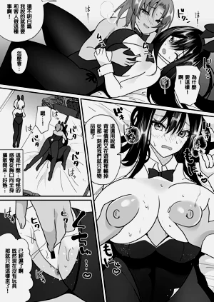 第19页图