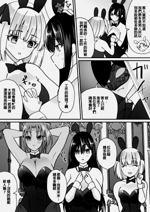 第23页图