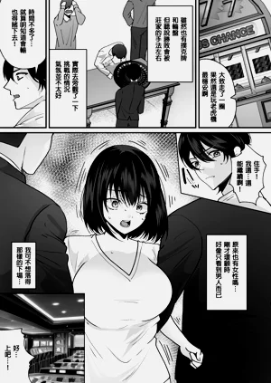 第3页图