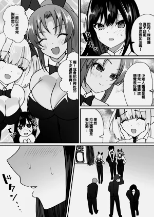 第34页图