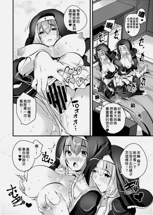 第18頁圖