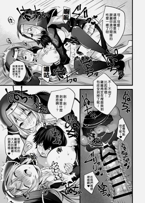 第23頁圖