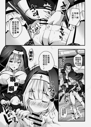 第8頁圖