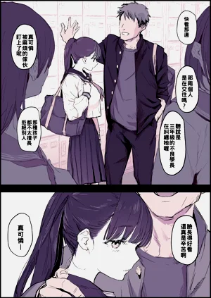 見かけによらず圖