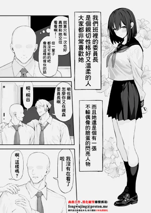 BSS らくがき漫畫圖