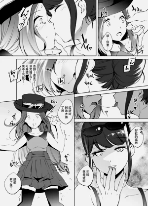 第2頁圖