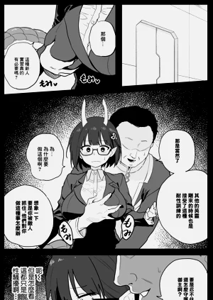 ビショーネ圖